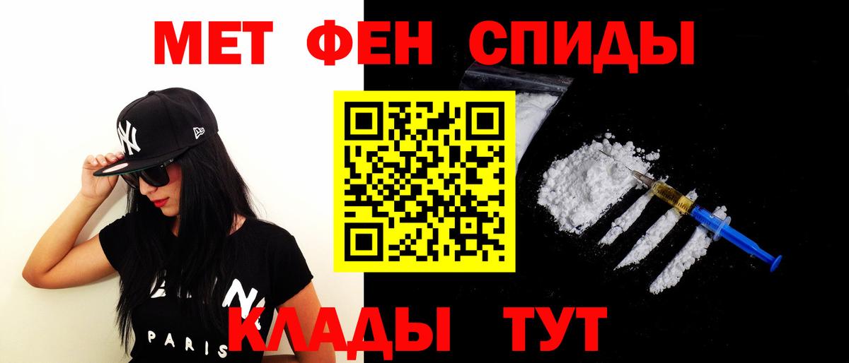 Amphetamine 98%  Амфетамин  Малоярославец  Вход с VPN  АМФ 