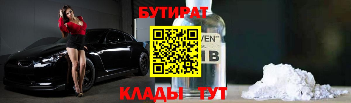 Alpha-PVP СОЛЬ кристаллы  COCAIN  Каннабис  Малоярославец  Вход с VPN  ГАШИШ  МЕФ  