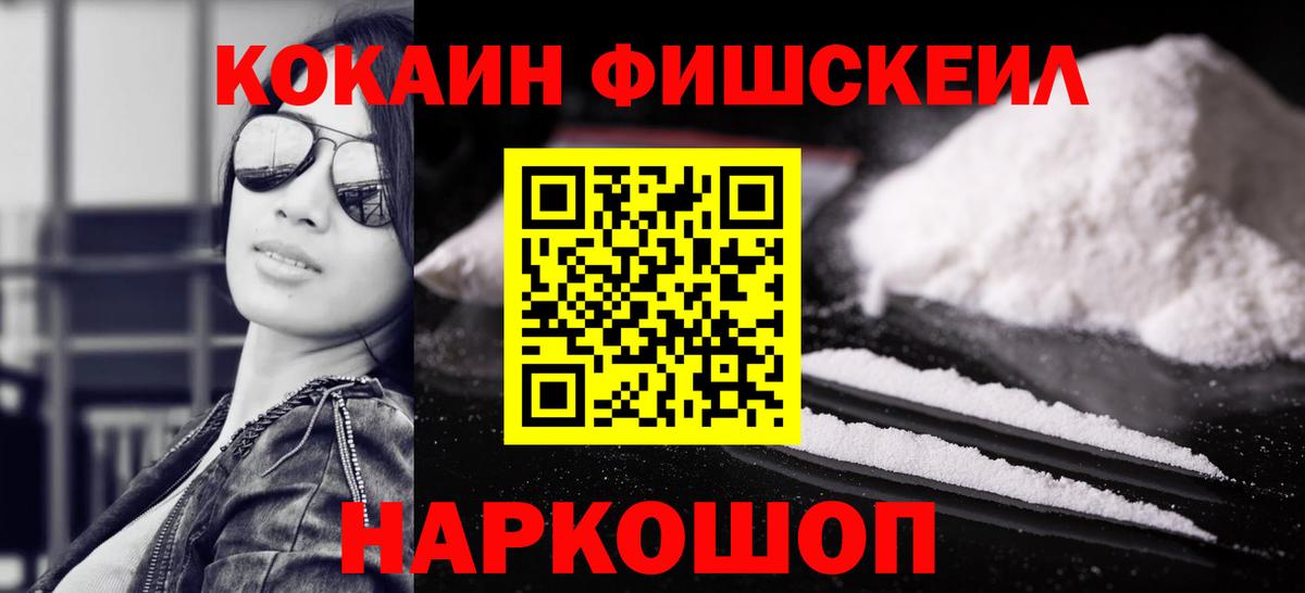 Cocaine  КОКАИН Боливия  Вход с VPN  COCAIN Колумбийский  Малоярославец 