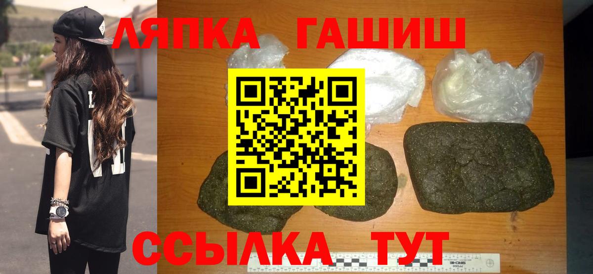 Гашиш хэш Малоярославец