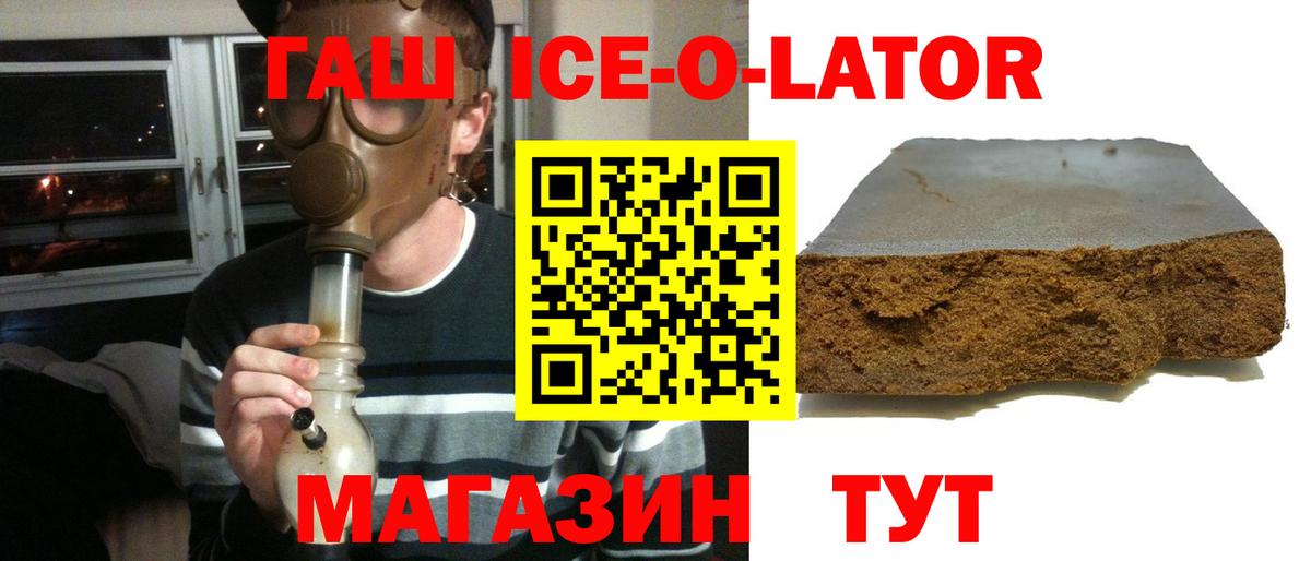 ГАШ индика сатива  Вход с VPN  Гашиш хэш  Малоярославец 