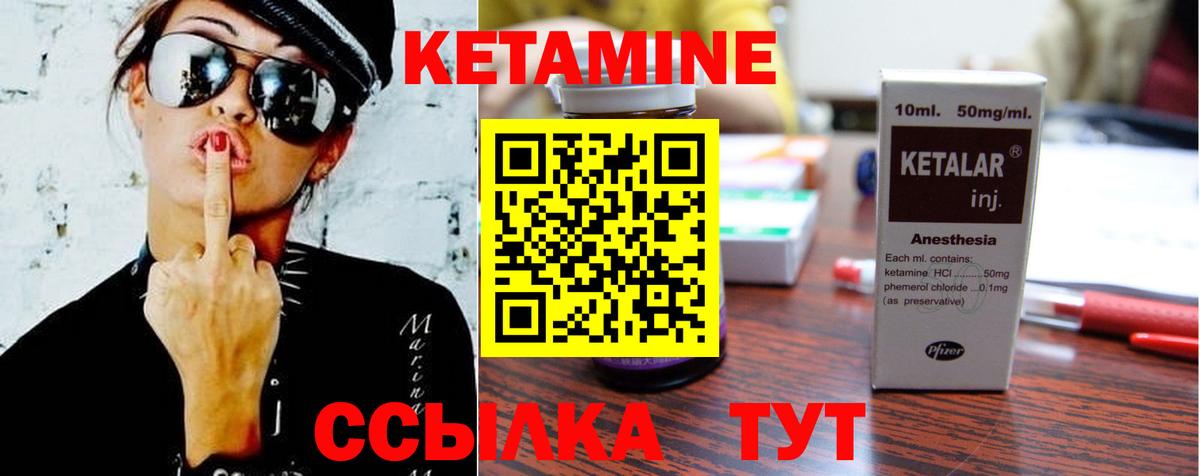 OMG ONION  Вход с VPN  Кетамин ketamine  Малоярославец  КЕТАМИН ketamine 