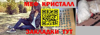 герыч Кумертау