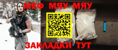 таблы Ликино-Дулёво