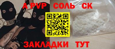 прущие грибы Кулебаки