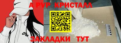 прущие грибы Кулебаки