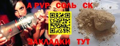 герыч Кумертау