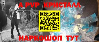 гашик Ливны