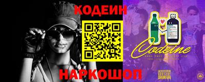 таблы Ликино-Дулёво