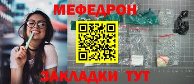 герыч Кумертау