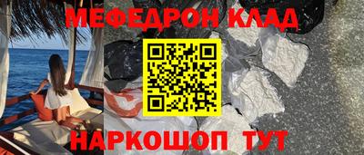 герыч Кумертау