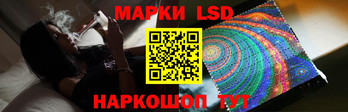 LSD-25 экстази ecstasy  ЛСД экстази кислота  Малоярославец  blacksprut зеркало  Вход с VPN 