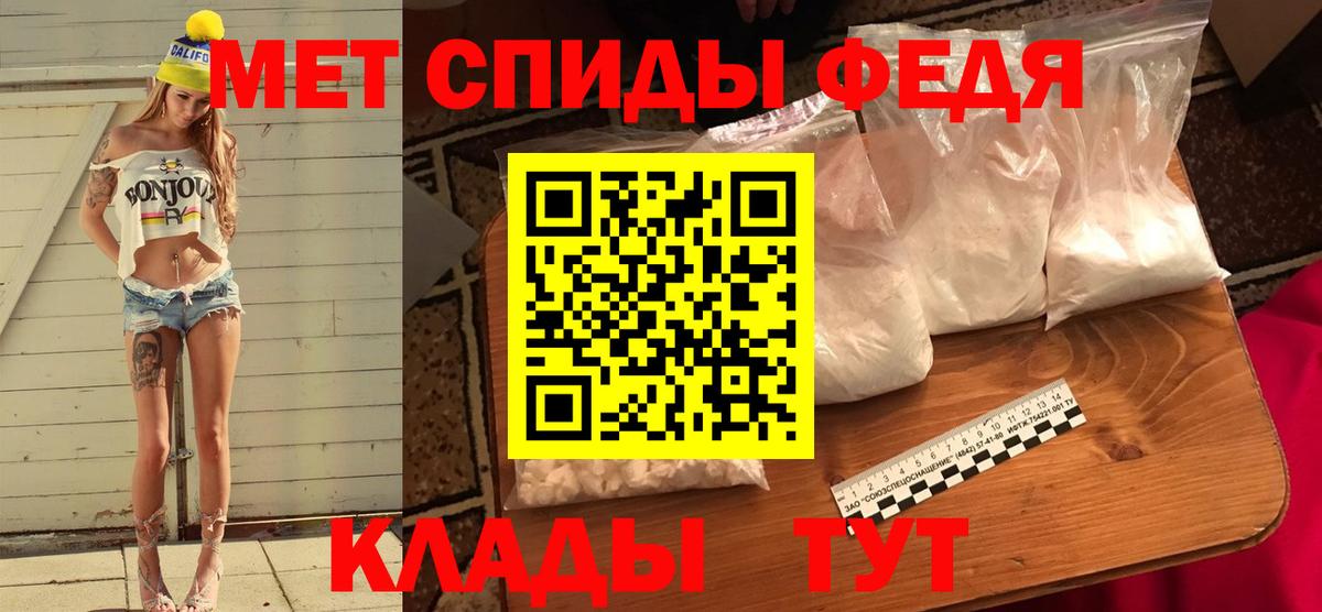 Первитин  Вход с VPN  Малоярославец  Метамфетамин витя 