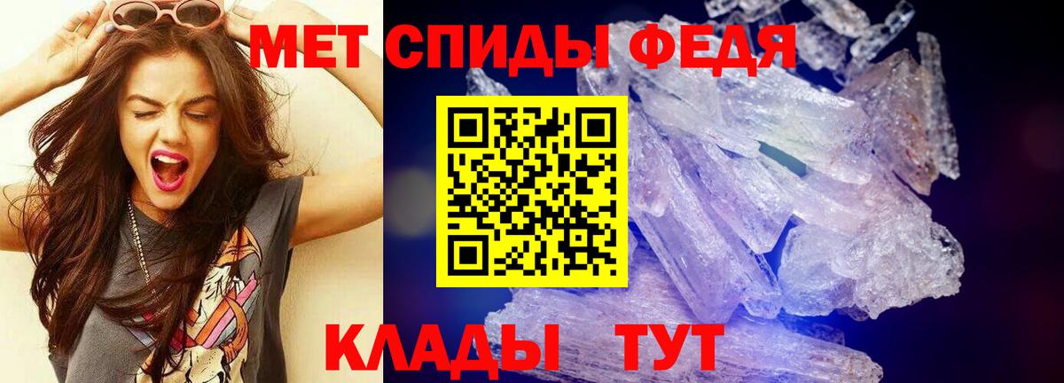 МЕТАМФЕТАМИН витя Малоярославец
