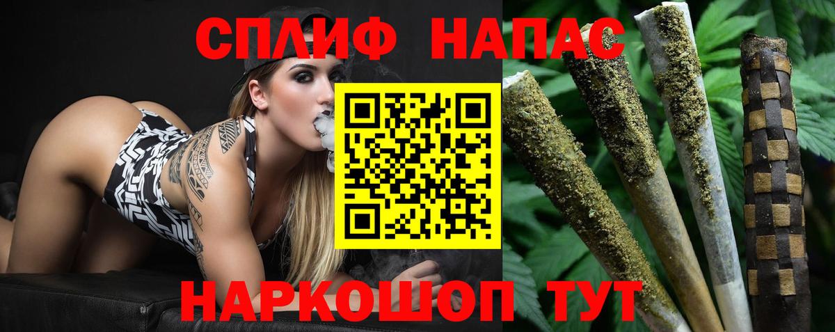 Шишки марихуана план  Шишки марихуана ГИДРОПОН  Шишки марихуана MAZAR  Марихуана планчик  Вход с VPN  Малоярославец 